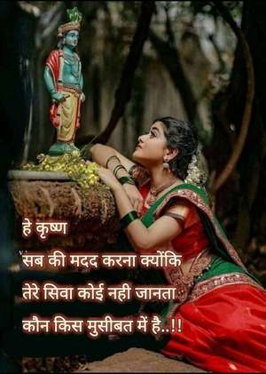 sachin