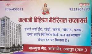 Gulshan 