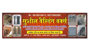 sushil