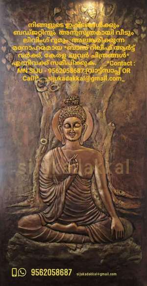 Sarangy Arts