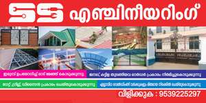 sathish