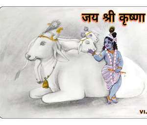 purushottam