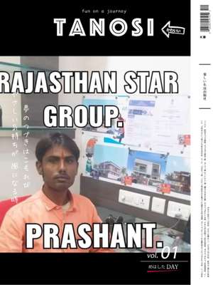 Prashant Prajapat