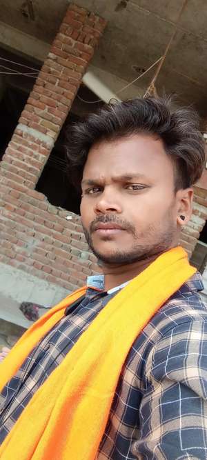 सुरज सुरज