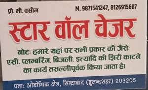 md wasim 