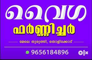 vipin