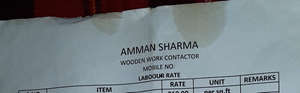 Aman