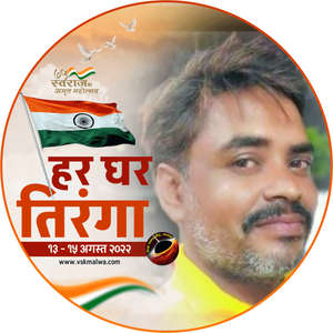 Anil