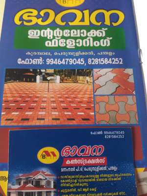 ശ്യാം കമാർ