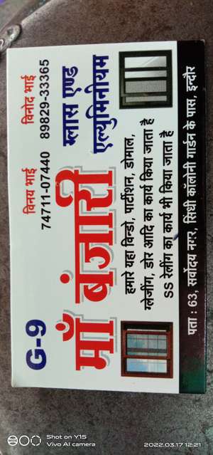 Vinay