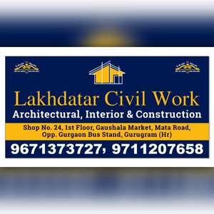LAKHDATAR 