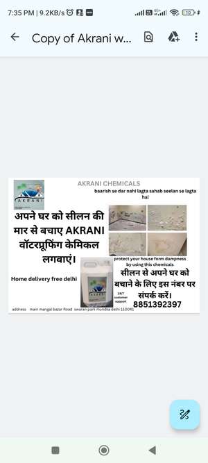 AKRANI WATERPROOFING CHEMICALS