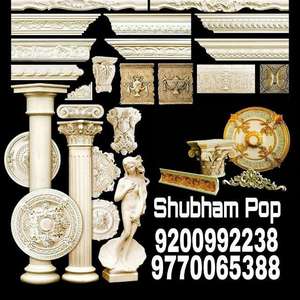 shubham sakle