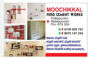 FERO CEMENT WORKS MOOCHIKKL