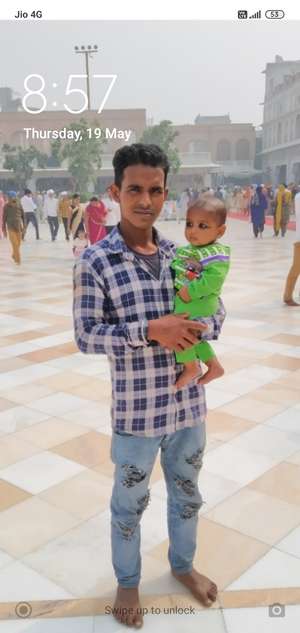 Sonu