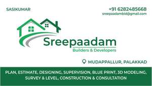 Sreepaadam 