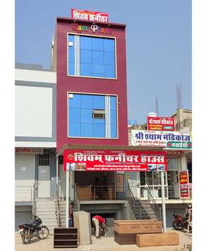 Shivam