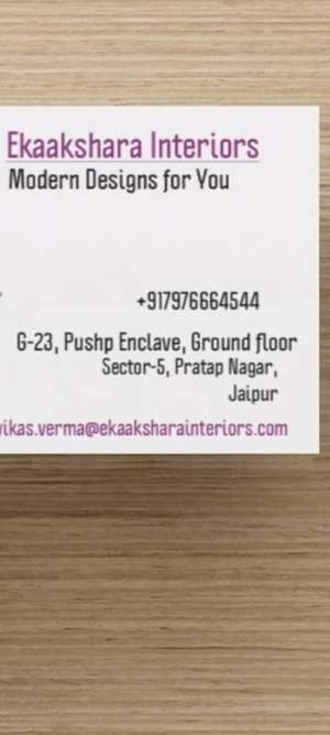 Vikas