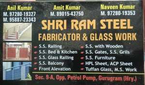 shree Ram
