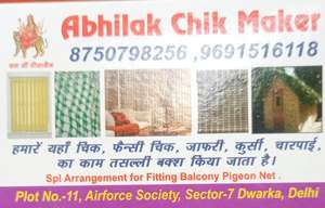 ABHILAKH