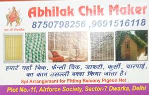 ABHILAKH Bamboo chick MAKER