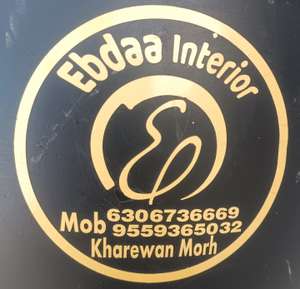 Ebdaa interior 