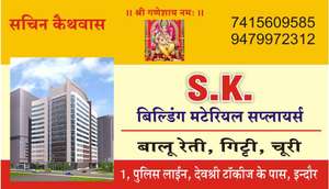 sachin