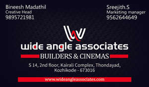 Sreejith