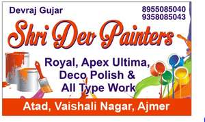 Devraj Gurjar painter