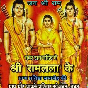 Ritesh 