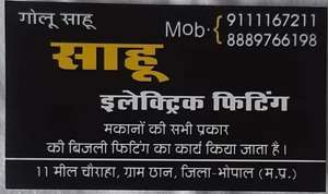 golu 