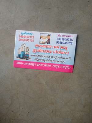 Shahnawaz