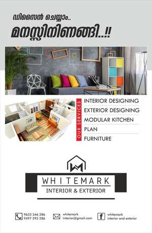 Whitemark Interior Exterior