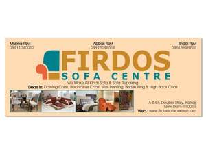 firdos sofa centre