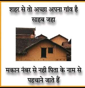 vishwanath 