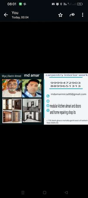 amar