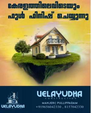 VELAYUDHA construction