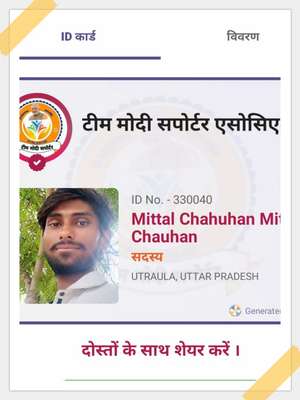 Mittal Chahuhan