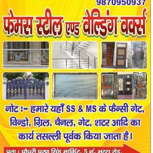 Shadab