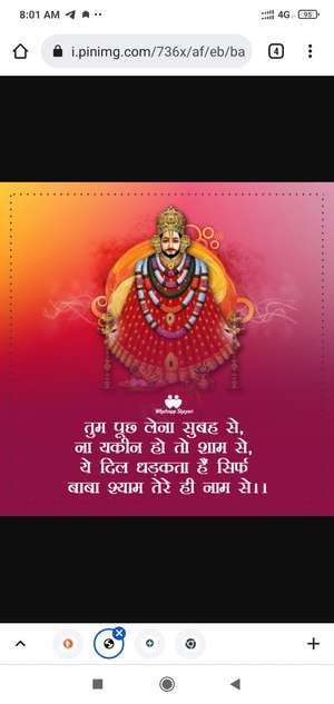 Shri ram 