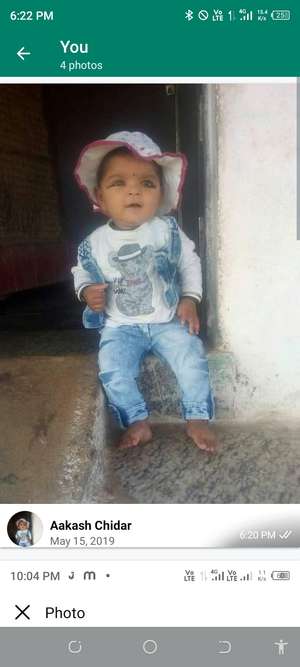 aakash Bhopal