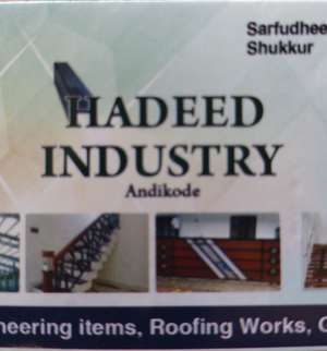 Sarfudheen