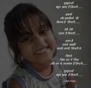 Arun
