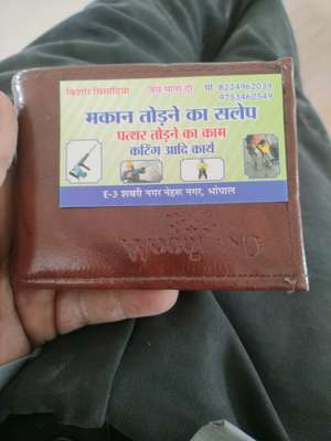 Kishor