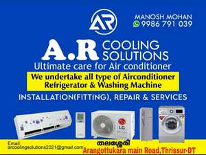 AR Cooling