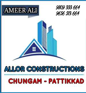 Ameer Alloor