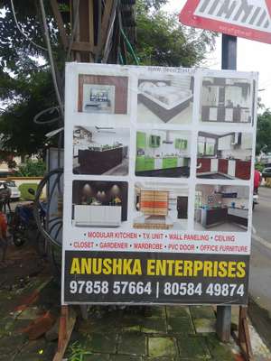 Anushka Enterprise