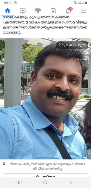 Antony Natarajan