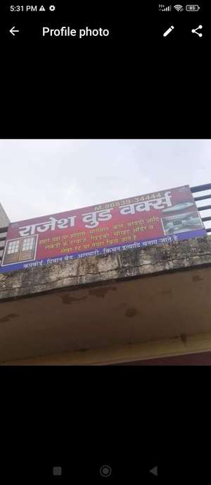 Rajesh