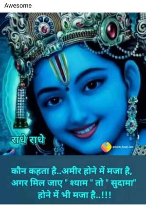 Prahlad Ram